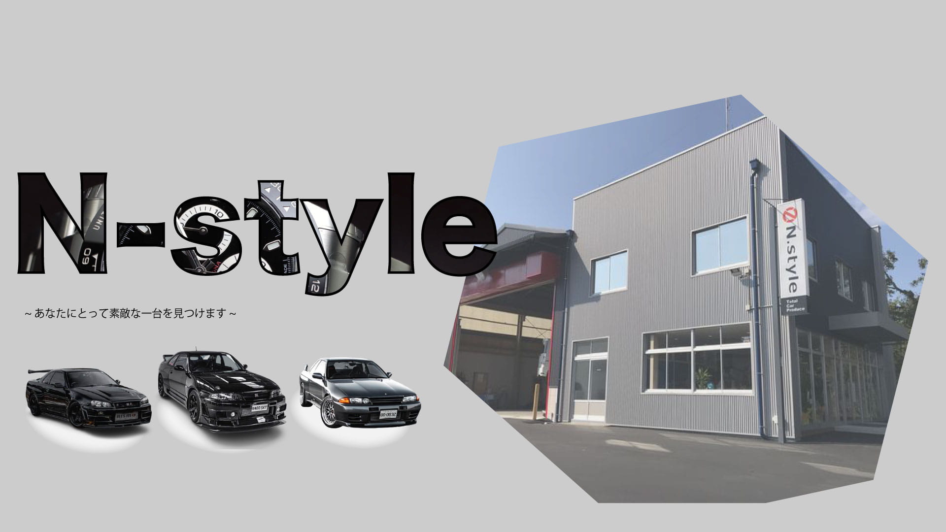 ファーストビュー